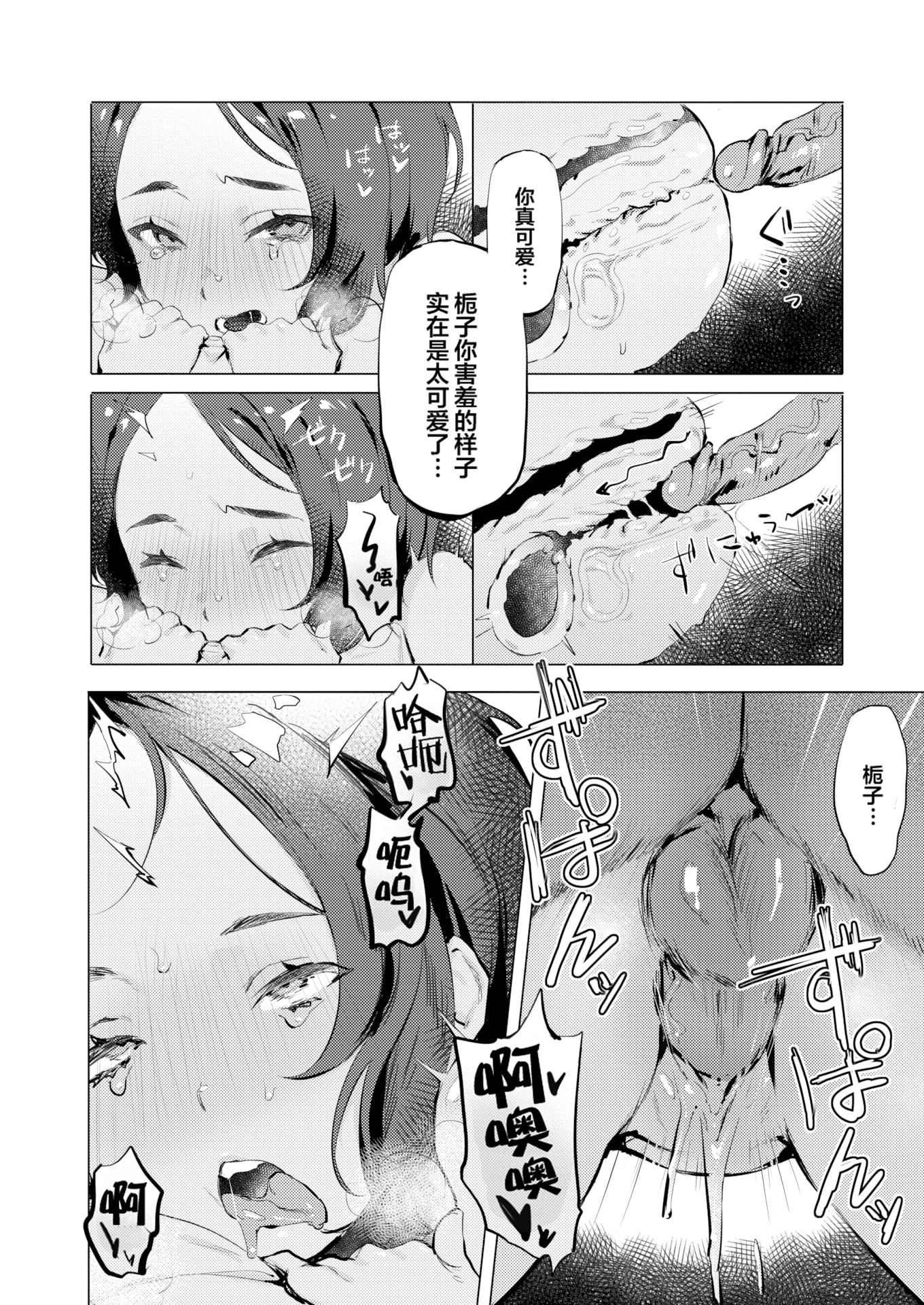 [TOC